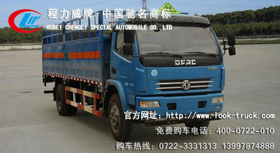 多利卡氣瓶車.jpg