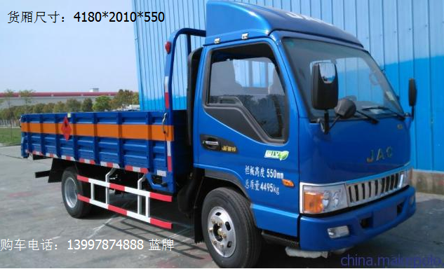 江淮藍牌氣瓶運輸車.png