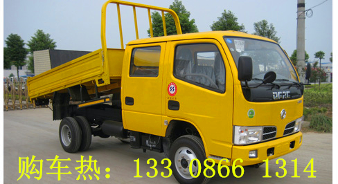 福瑞卡雙排座自卸車2_副本.jpg