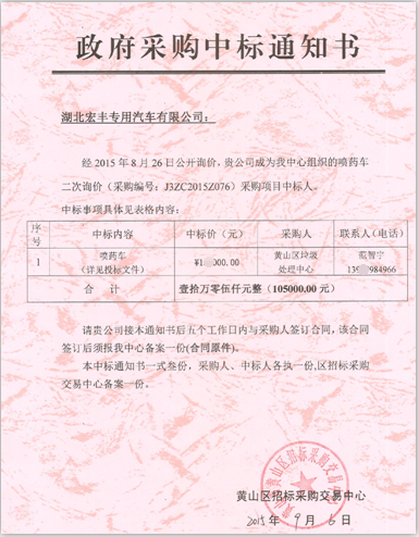 QQ圖片20150919082534.png