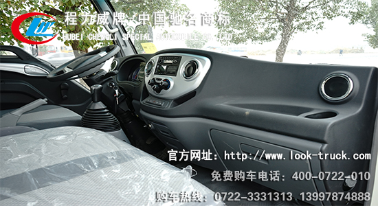 批單駕駛室圖A.jpg