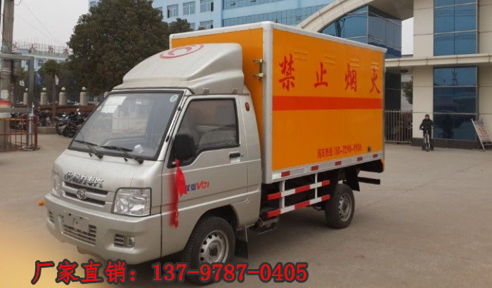 福田1噸液化氣瓶運(yùn)輸車(chē)7立方.jpg
