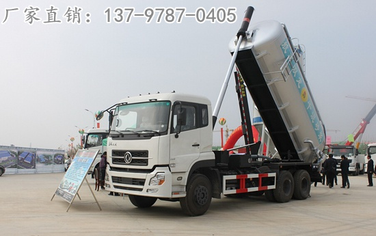 舉升式干混砂漿運(yùn)輸車4.jpg