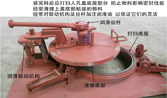 干混砂漿運(yùn)輸車罐口結(jié)構(gòu).jpg