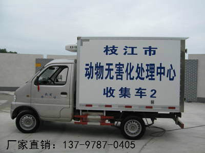 畜禽死豬死雞轉(zhuǎn)運(yùn)車.jpg