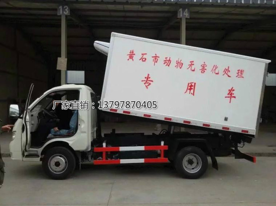 畜禽無公害運車車.jpg