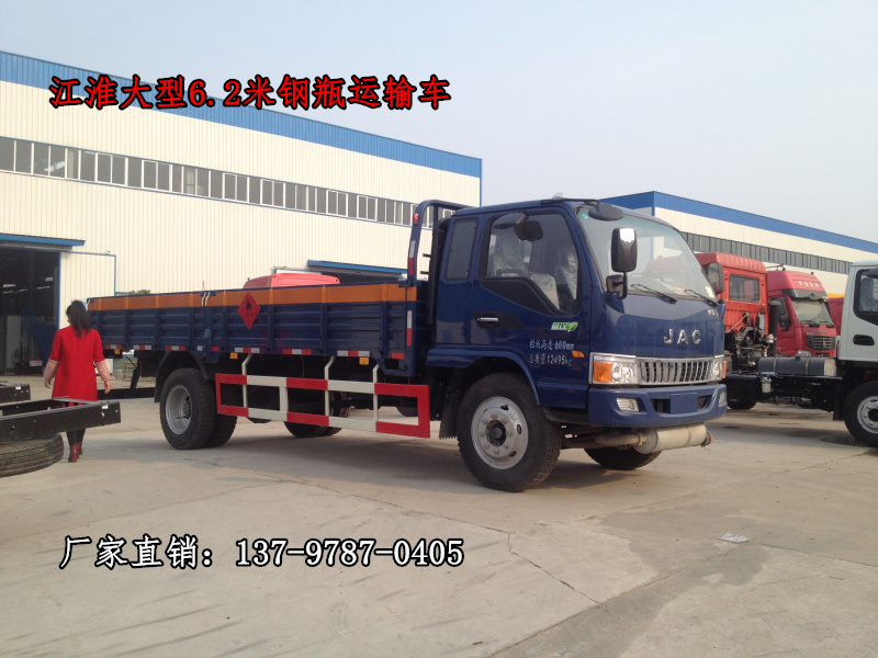 江淮大型氣瓶運(yùn)輸車.jpg