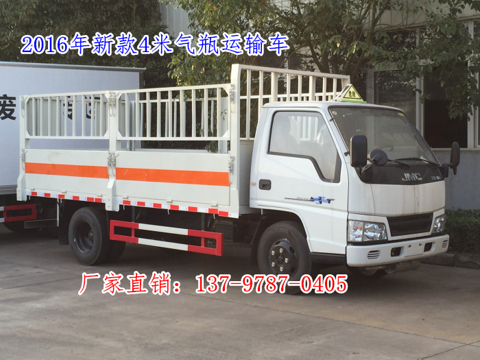 江鈴順達(dá)4米2氣瓶運(yùn)輸車.jpg