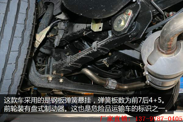 江鈴氣瓶運輸車尾部展圖3.jpg