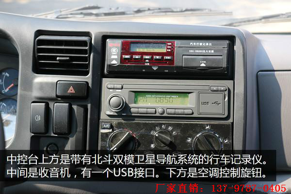 江鈴氣瓶運輸車尾部展圖9.jpg