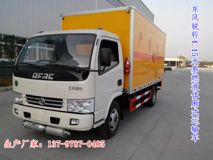 東風(fēng)銳鈴易燃液體廂式運輸車.jpg