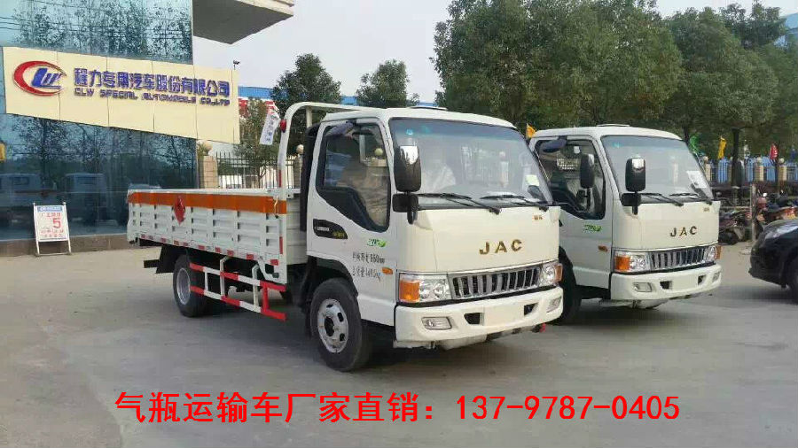 江淮駿鈴氣瓶運(yùn)輸車廠家直銷.jpg