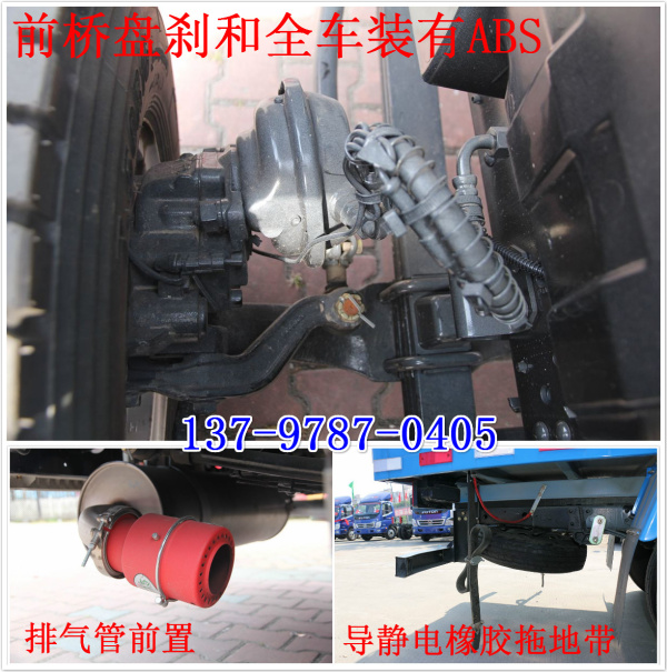 福田馭菱氣瓶運輸車.jpg