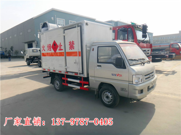 福田馭菱氣瓶運輸車1.jpg