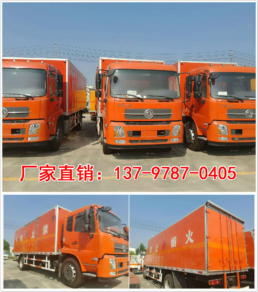 東風(fēng)天錦廂式6米6易燃氣體運輸車.jpg