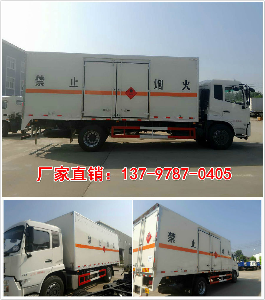 東風(fēng)天錦廂式6米6易燃氣體運輸車1.jpg