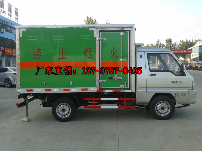 福田馭菱氣瓶運(yùn)輸車2.jpg
