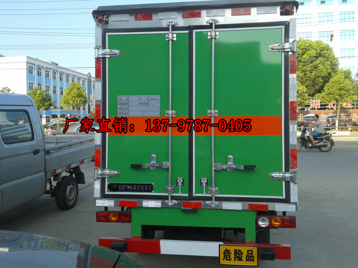 福田馭菱氣瓶運(yùn)輸車3.jpg