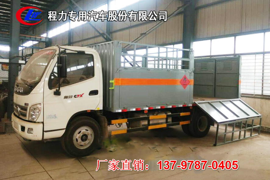 氣瓶運輸車1.jpg