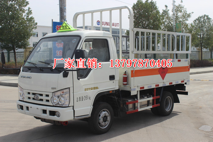 福田氣瓶運(yùn)輸車.jpg