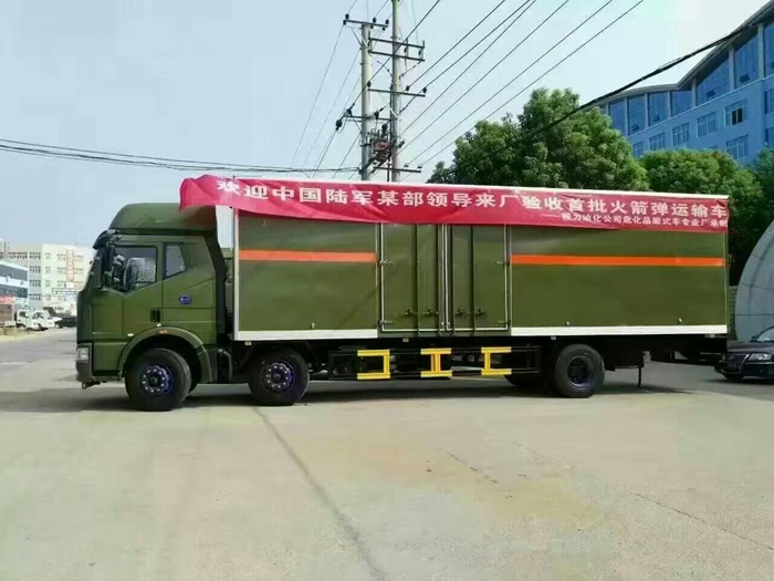 熱烈慶祝中國陸軍某部訂制的首批解放大型火箭彈運(yùn)輸車順利交付5.jpg