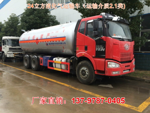 解放J6系后雙橋24方液化氣罐車.jpg