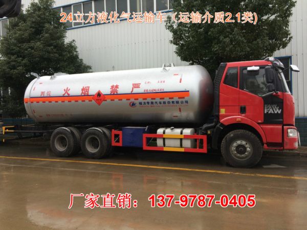 解放J6系后雙橋24方液化氣罐車2.jpg