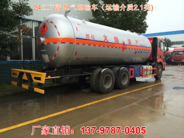 解放J6系后雙橋24方液化氣罐車3.jpg