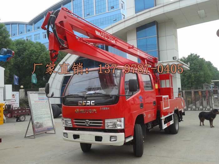 東風(fēng)多利卡消防高空作業(yè)車.jpg