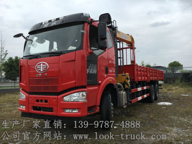 解放8噸四節(jié)臂隨車吊13.jpg