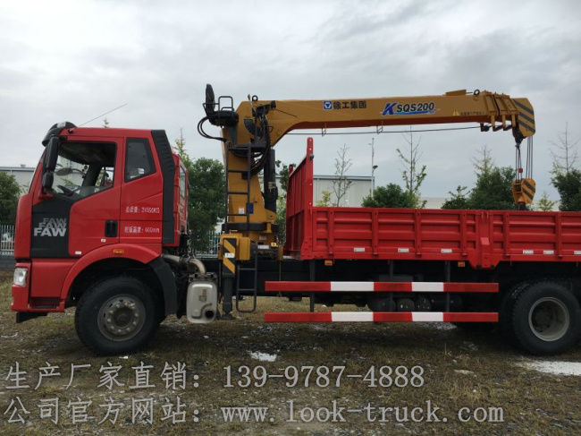 解放8噸四節(jié)臂隨車吊17.jpg