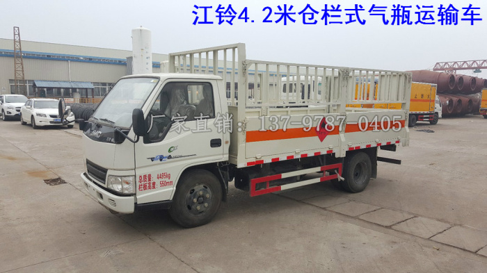 江鈴4米2倉(cāng)欄式氣瓶運(yùn)輸車.jpg