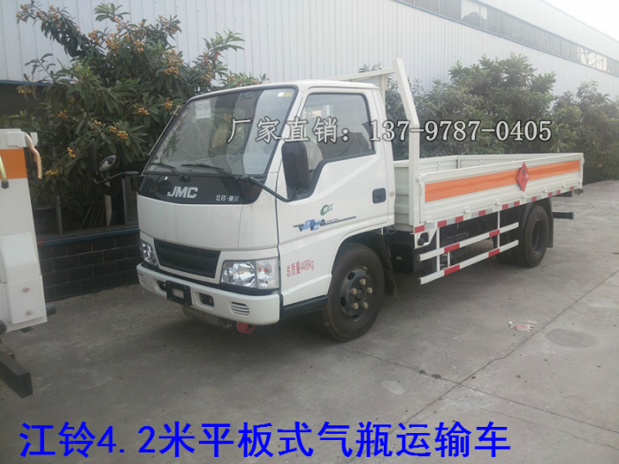 江鈴4米2平板式氣瓶運(yùn)輸車.jpg