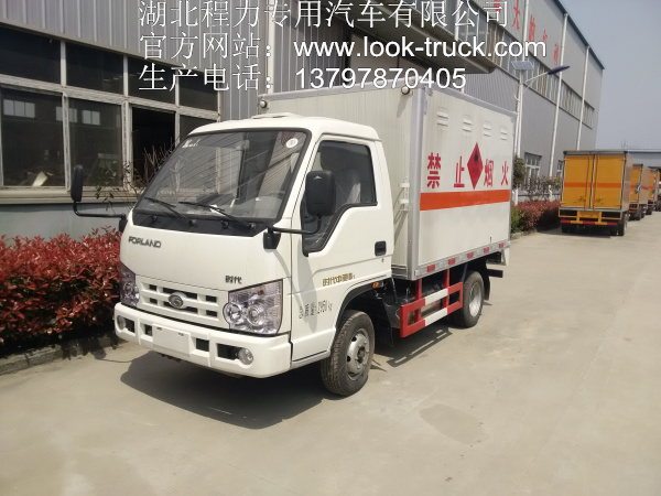 氣瓶廂式危險品運輸車.jpg