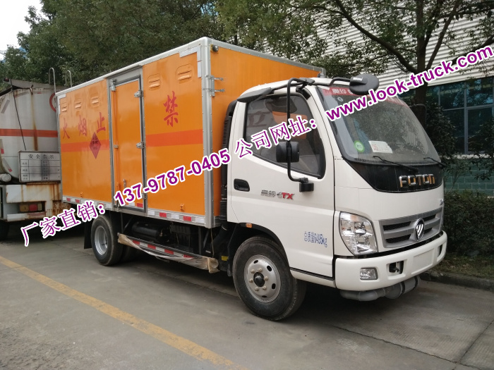 程力氣瓶運(yùn)輸車1 (2).jpg
