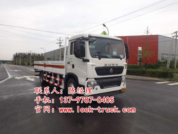 重汽9噸氣瓶運輸車.jpg