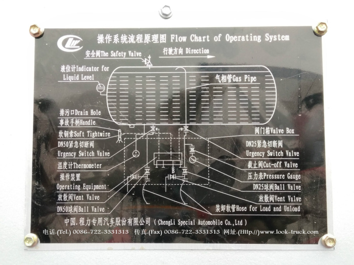液化石油氣罐半掛車4.jpg