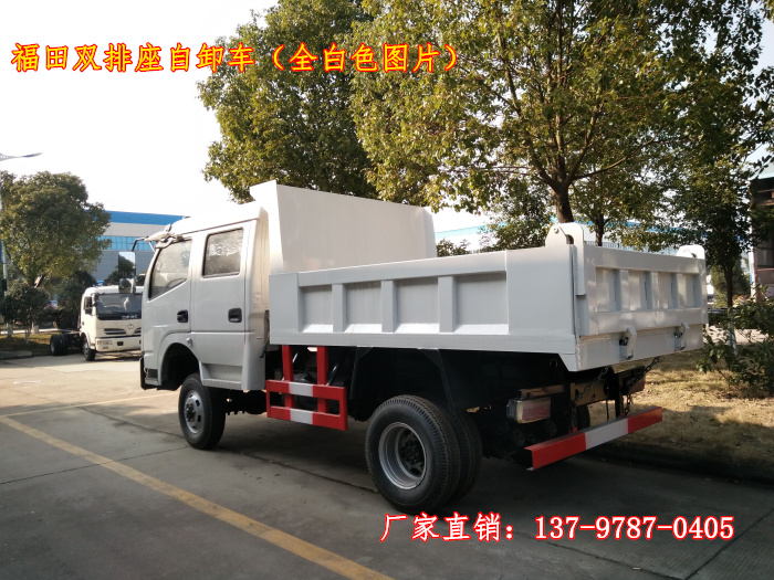 福田雙排座自卸車(chē).jpg