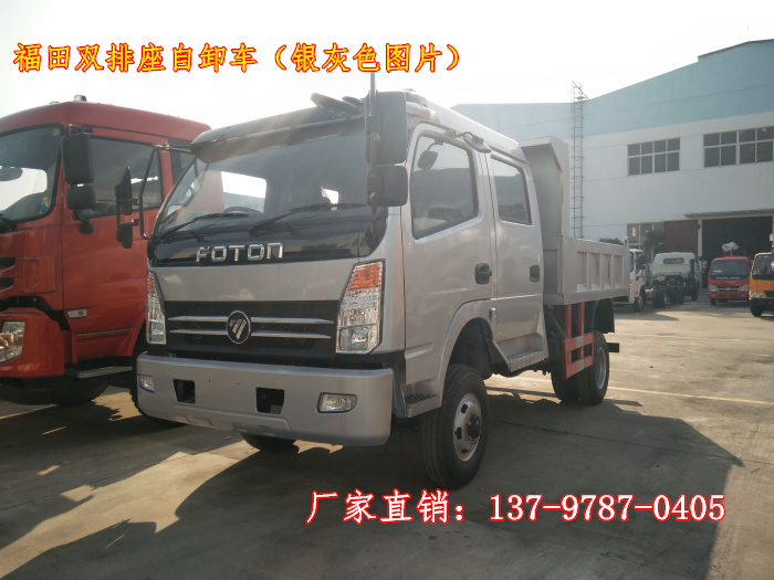 福田雙排座自卸車(chē)2.jpg