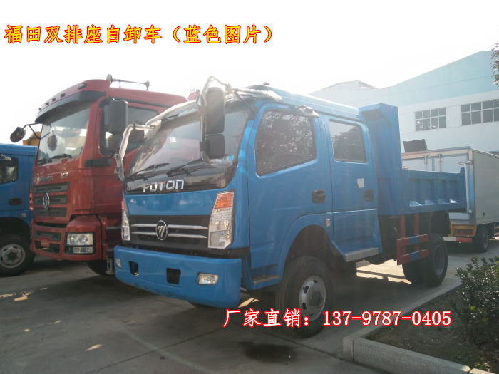 福田雙排座自卸車(chē)5.jpg