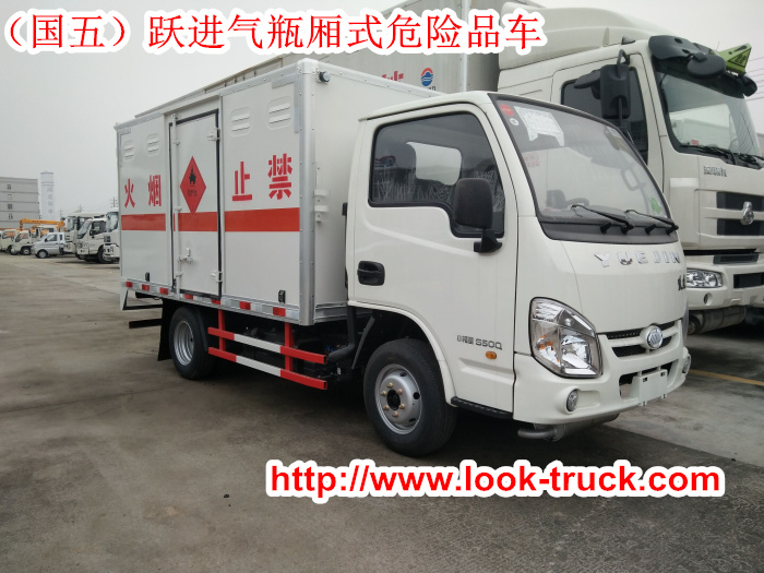 躍進(jìn)氣瓶廂式危險(xiǎn)品車(chē).jpg