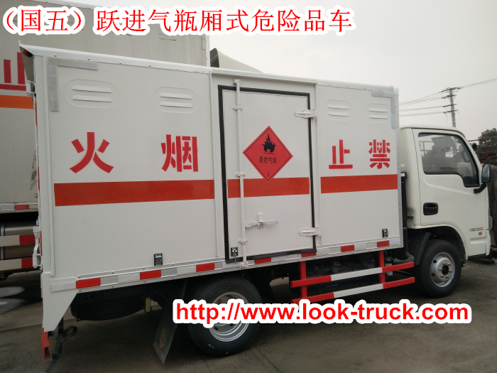 躍進(jìn)氣瓶廂式危險(xiǎn)品車(chē)1.jpg
