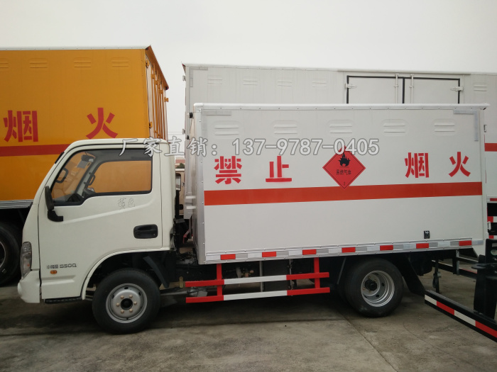 危貨廂式氣瓶運(yùn)輸車.jpg