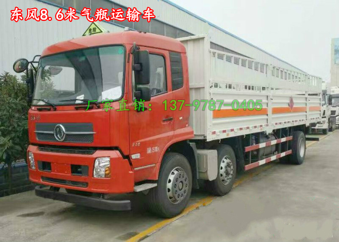 危貨氣瓶運(yùn)輸車(chē)1 (1).jpg