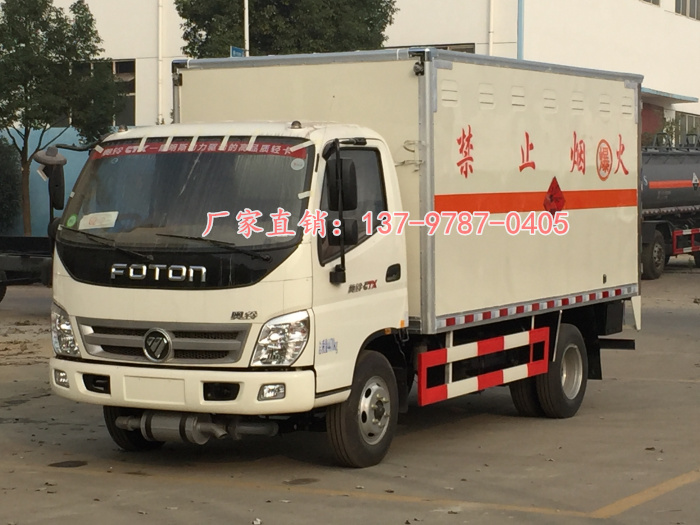 福田氣瓶運(yùn)輸車(chē).jpg