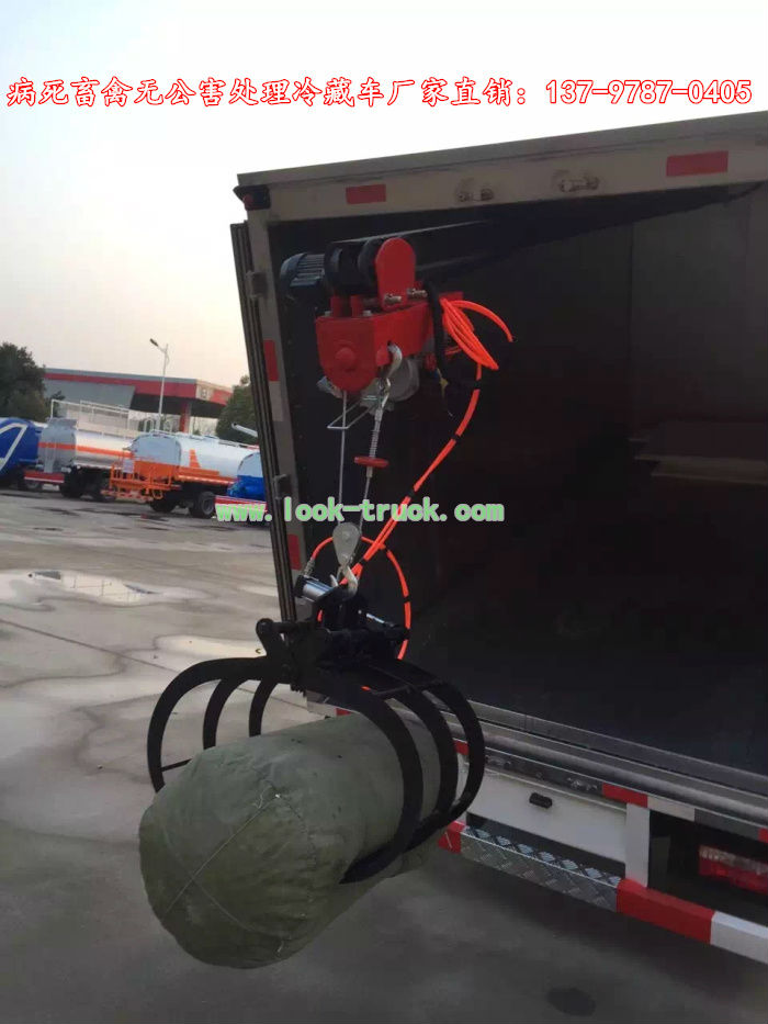 動(dòng)物無(wú)公害處理冷藏車1.jpg