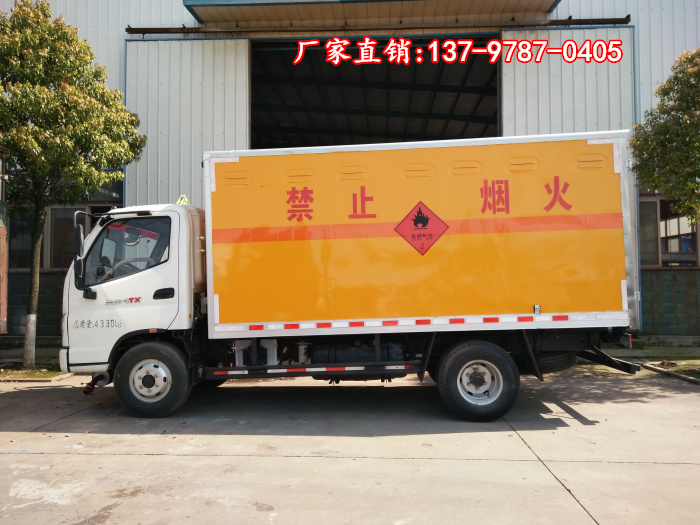 福田易燃?xì)怏w廂式運輸車1.jpg