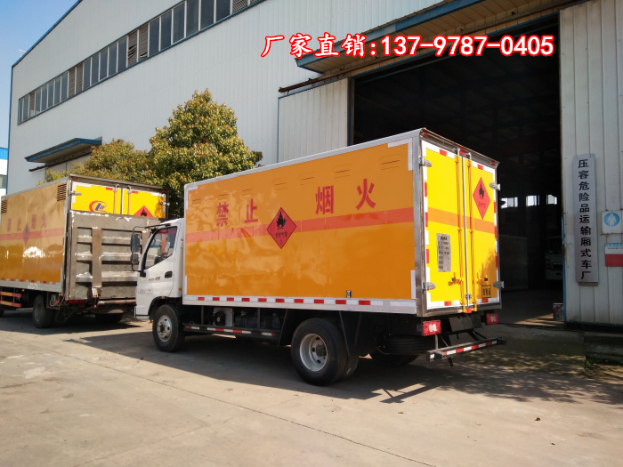 福田易燃?xì)怏w廂式運輸車2.jpg