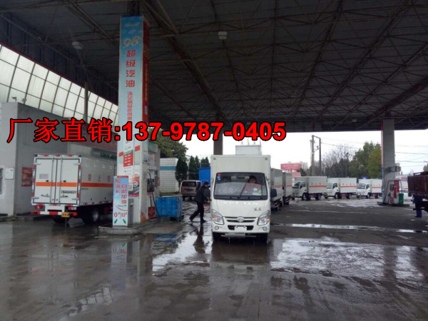 氣瓶運(yùn)輸車3.jpg
