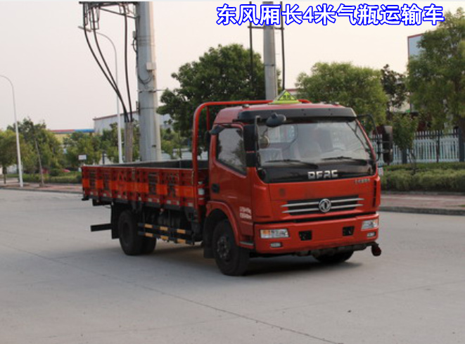 東風(fēng)氣瓶運(yùn)輸車.jpg